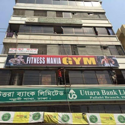 Photos of Fitness Mania Gym