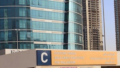 Photos of Dr. Amal Alias Clinic JLT