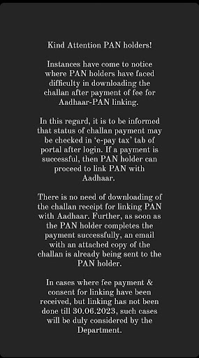 Attention PAN Holders!
