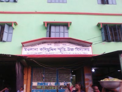 Photos of Moulana Kasimuddin Memorial High School & College