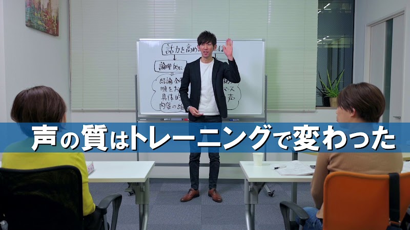 （株）ＳＣＡｉ 渡邉由規話し方教室