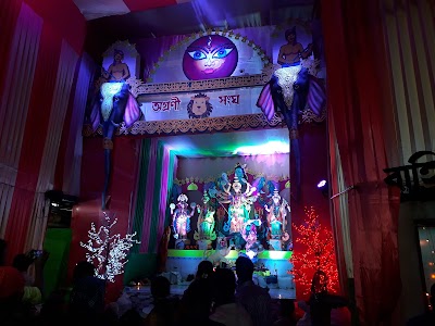Photos of Sher - E - Bangla Club
