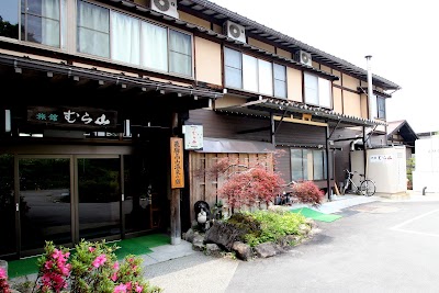 Photos of 村山旅館 Ryokan Murayama