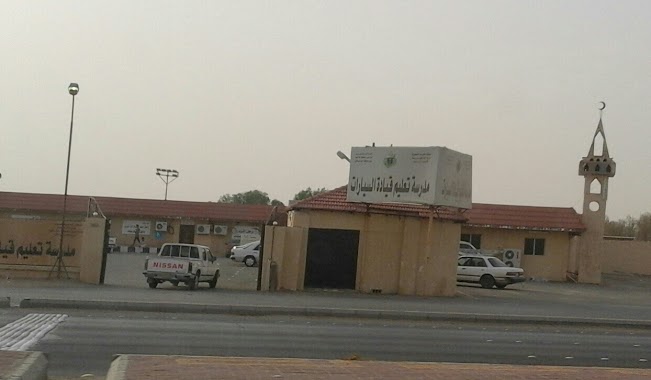 Dallah Driving School, Author: ابو زكريا المرعي