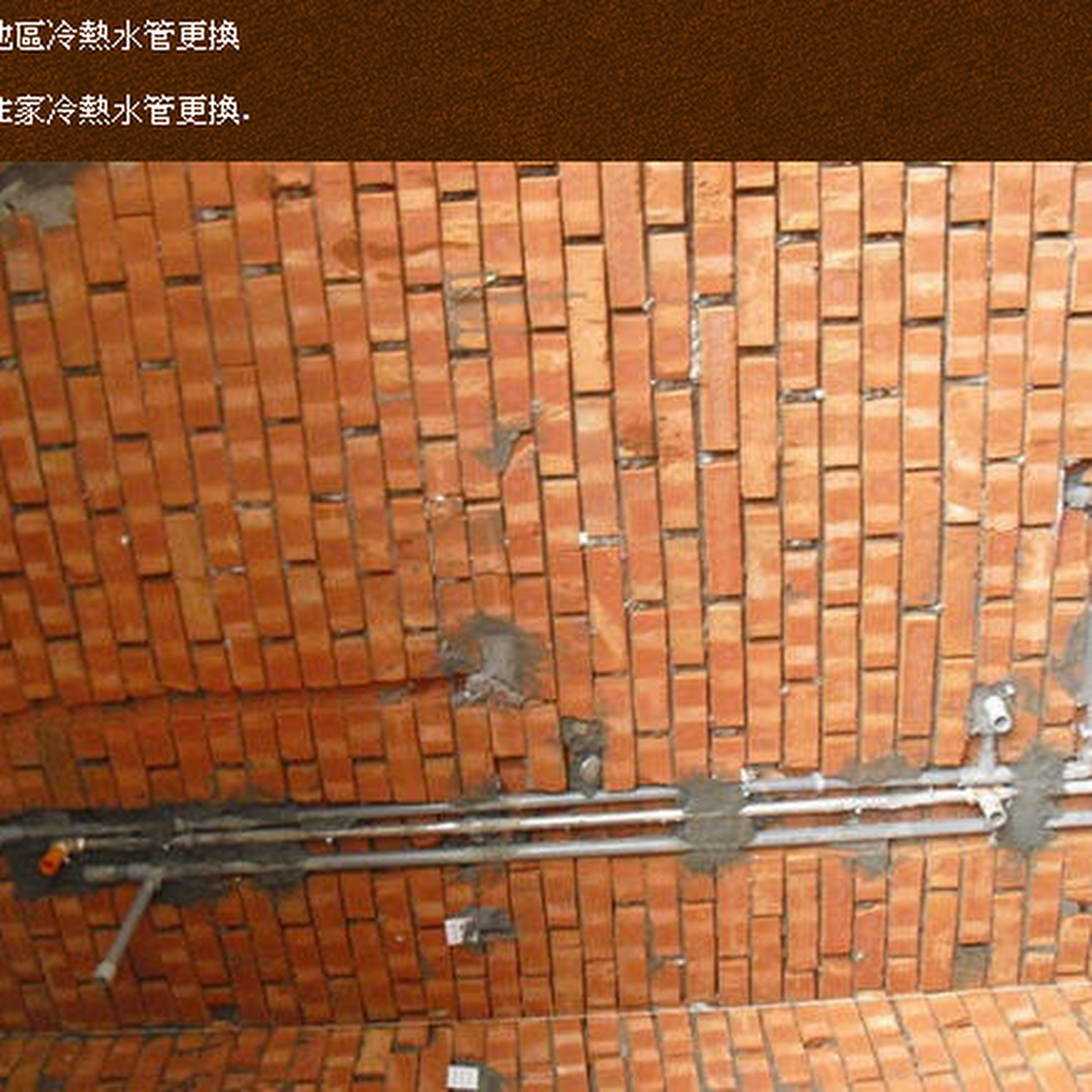 林技師台中水電行 台中市西區水電維修台中中區浴室整修東區加壓馬達安裝南區水電修理 台中市北區水塔安裝西屯區水電師傅居家水電修繕 南屯區浴室翻修大里區 室內電線路更換太平區水電工水電維修家庭水電師傅推薦 林師傅台中水電行 台中市西區水電維修台中中區浴室整修
