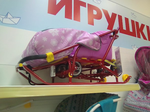 Кораблик Интернет Магазин Малоярославец