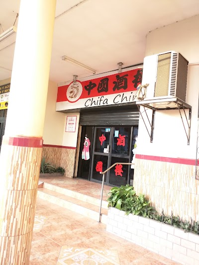 Photos of Nuevo Chifa China