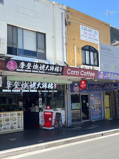 Photo of COTTI COFFEE (Kingsford)