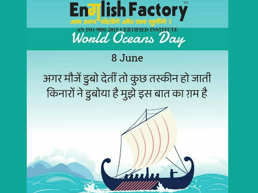 हौसला रख वो मंजर भी आयेगा, प्यासे के पास समन्दर भी आयेगा। post image