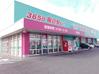 ドラッグストアコスモス 深川店