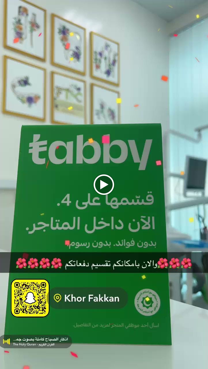 مركز العلاج الأول الطبي ذ م م First Treatment Medical Center LLC - صورة 3