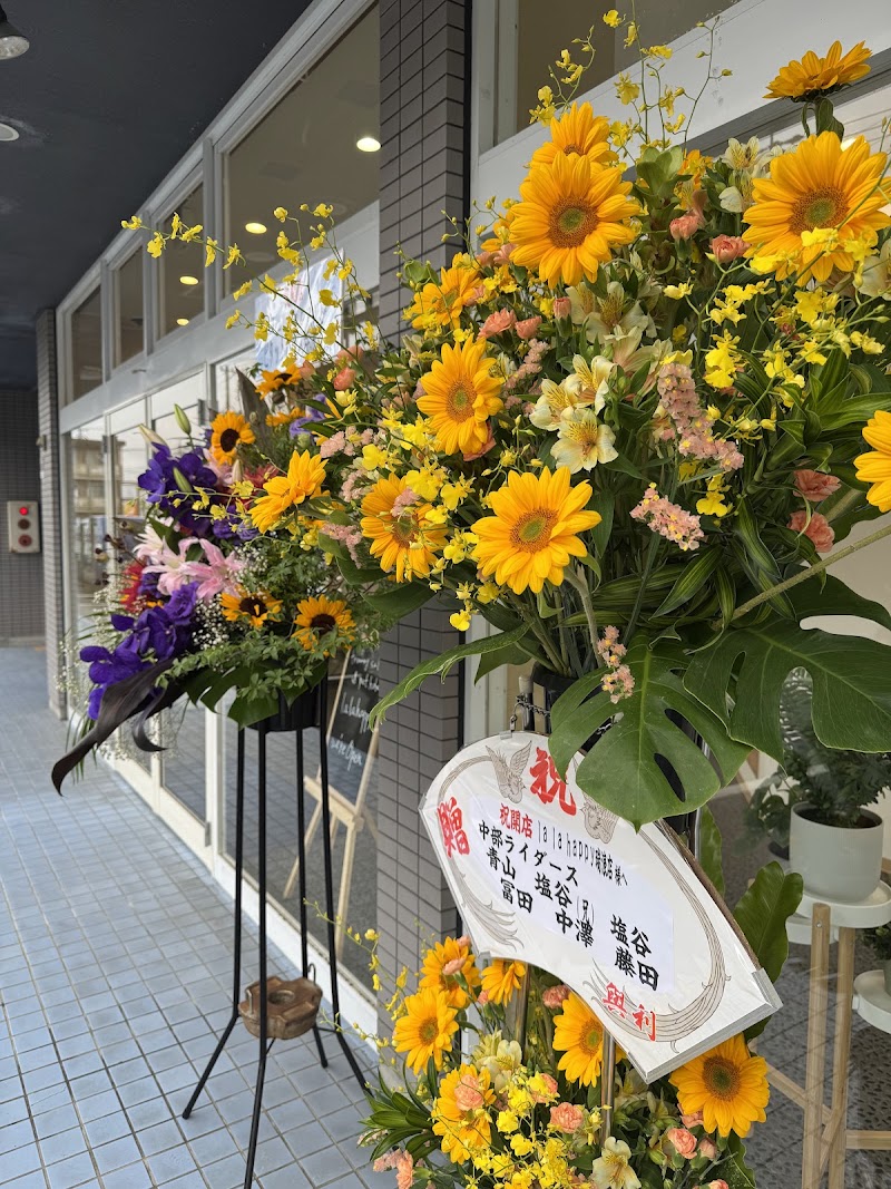 トリミングサロン＆ペットホテルlalahappy瑞浪店