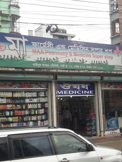 Photos of Maa Pharmacy And Medicine Super Shop