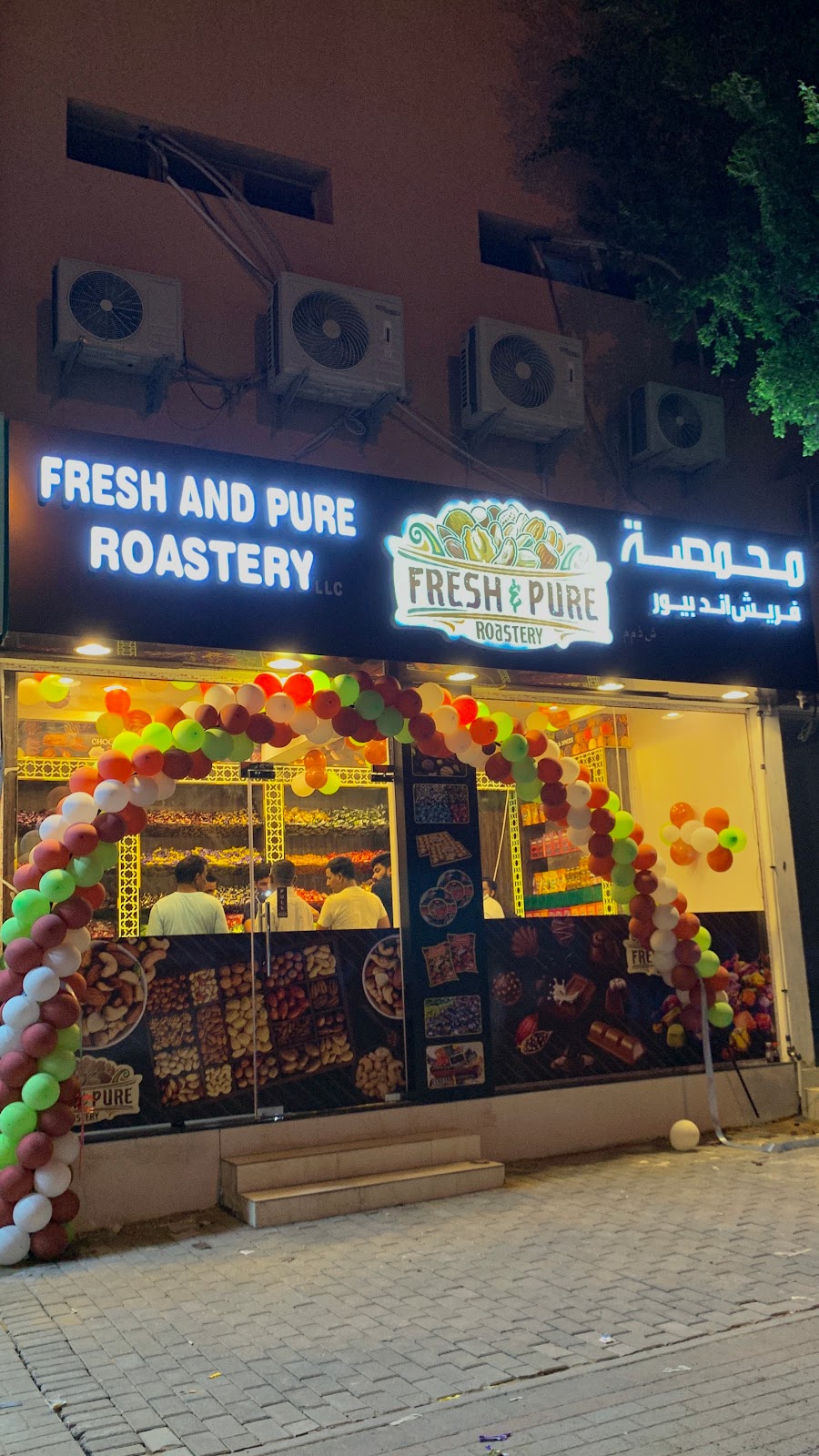 Tayn Roastery - Gold Souq Extension - صورة 2