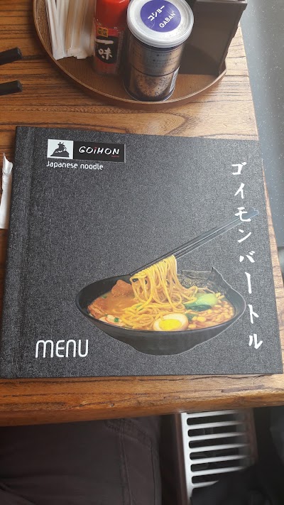 Photos of Goimon Baatar - Japanese Noodle