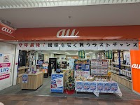 auショップ オーロラ