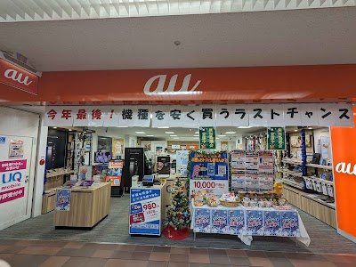 auショップ オーロラ