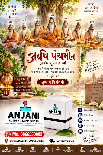 the traditional festival dedicated to honoring the seven great ancient sages (Saptarishis)—Anjani… post image