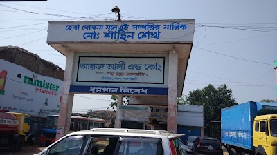 Photos of Aroj Ali & Co.