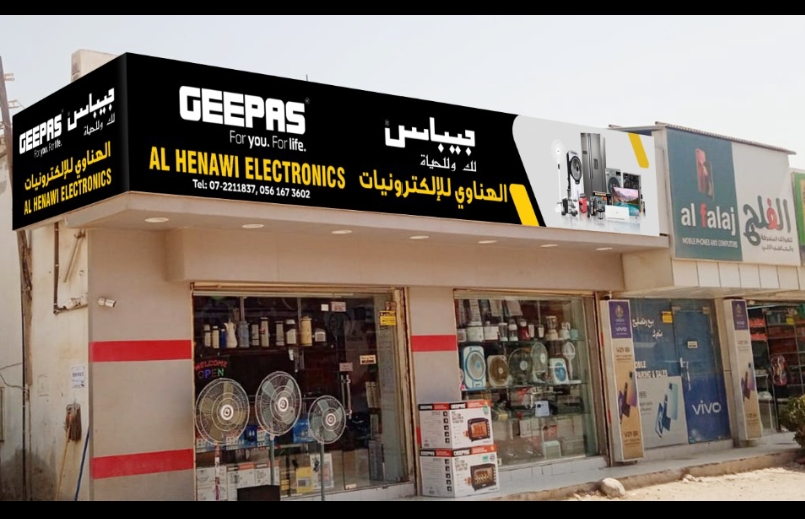 Al Henawi Electronics