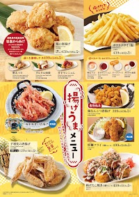 はなの舞 前橋駅北口店