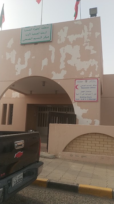 Photos of Naseem Clinic