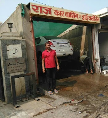 Raaz car Washing Centre, Author: Santosh Kumar