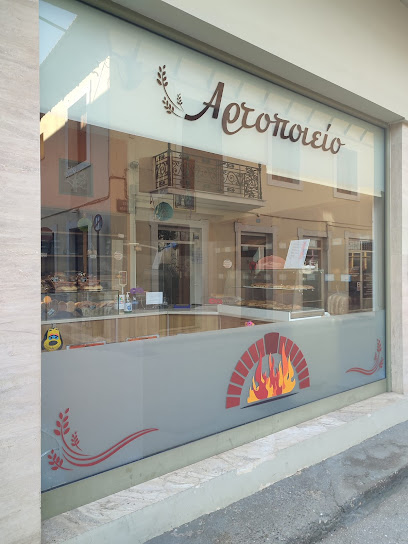 Αρτοποιείο (Δημήτρης Παπαδόπουλος)