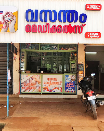 VASANTHAM MEDICALS Chelakkara