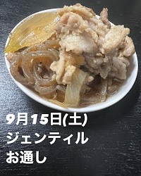 カラオケＢＡＲ ジェンティル