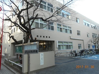 Photos of Yotsuya Tax Office