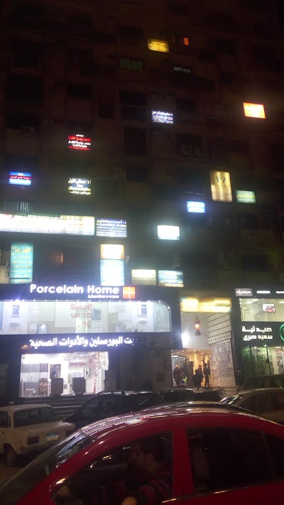 Photos of Oppein Home