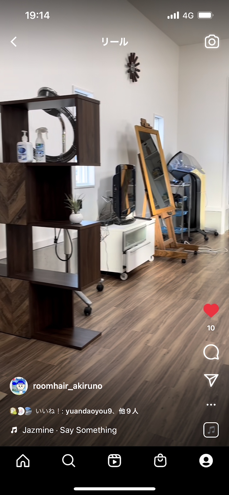 ルームヘアーあきる野