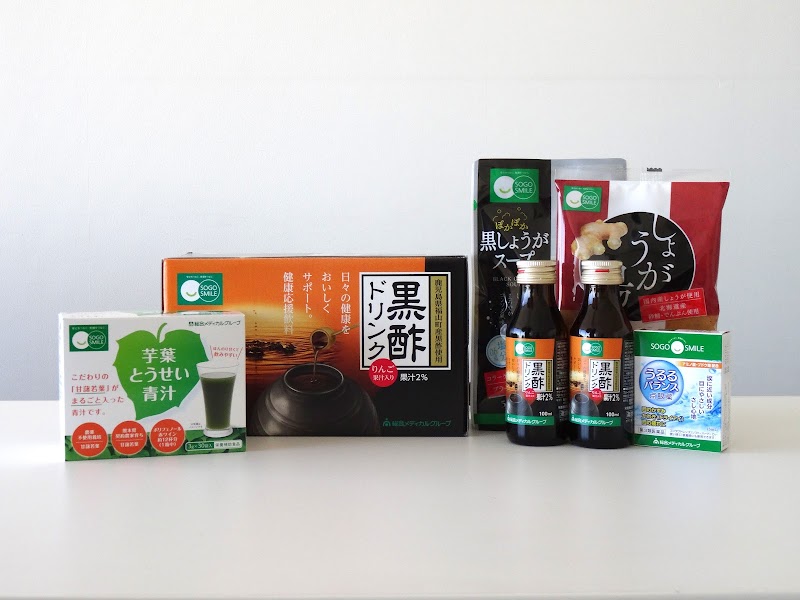 ハロー薬局 原店