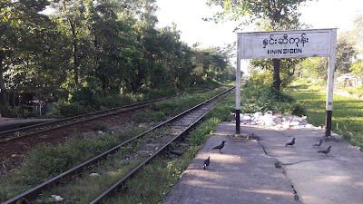 Photos of Hnin Si Gone Railway Station