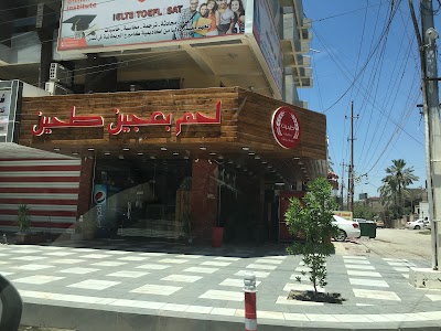 Photos of Restaurant meat dough flour