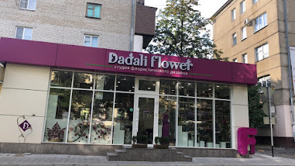 Dadali flower