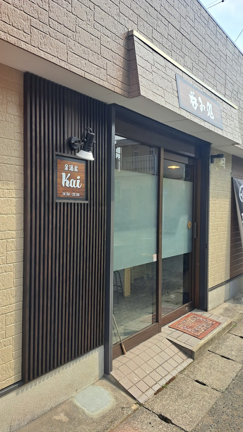 釣人代行 魚捌き&居酒屋Kai