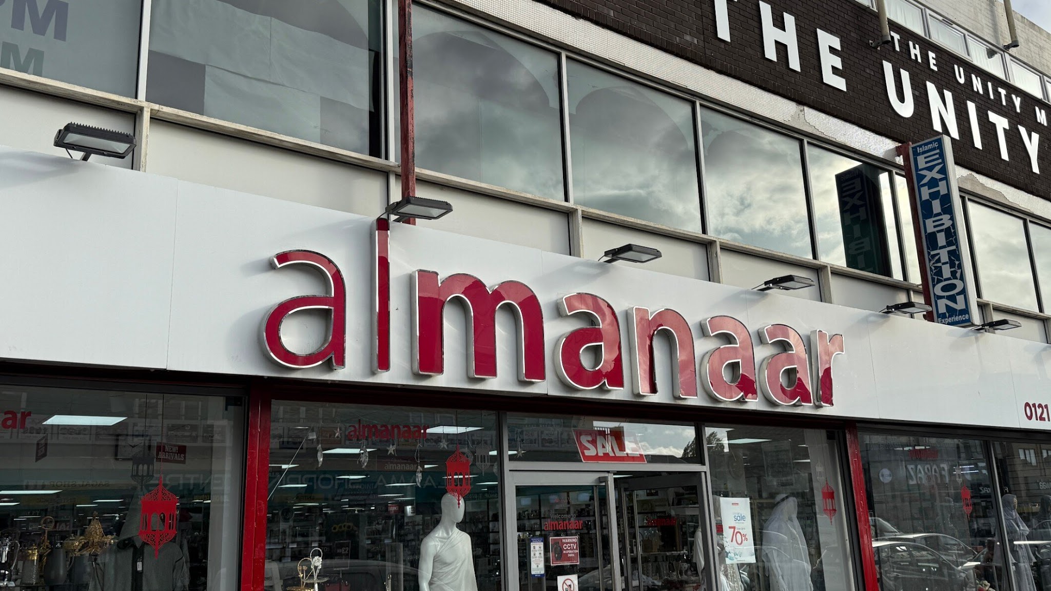 Almanaar Islamic Store - Bridal Fashion - photo 1