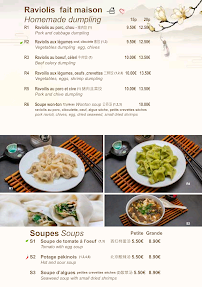 Menu AU PAYS TSINGTAO 小山东 Page 9