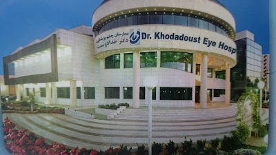 Photos of Dr Khodadoost Eye Hospital