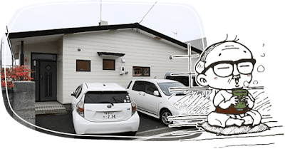 宅老所 昭ちゃん家