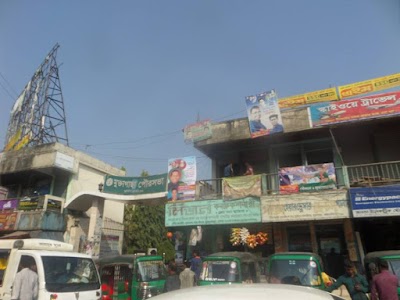 Photos of Muktagacha Pourashava
