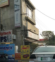 Subhan Electronics lahore