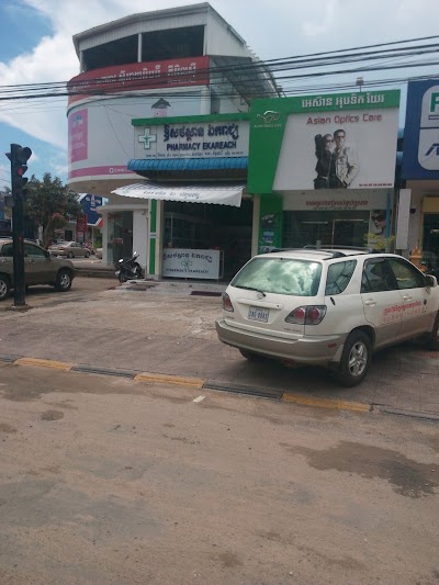 Photos of Pharmacy Ekareach