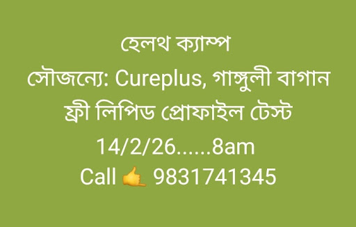 Health Camp dt 14/2/26 post image