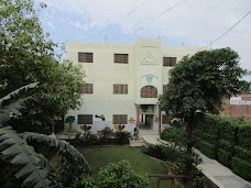 Aims Grammar High School gujranwala