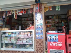 Pall Shopping Center gujranwala