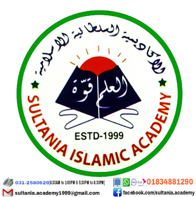 Photos of Sultania Masjid