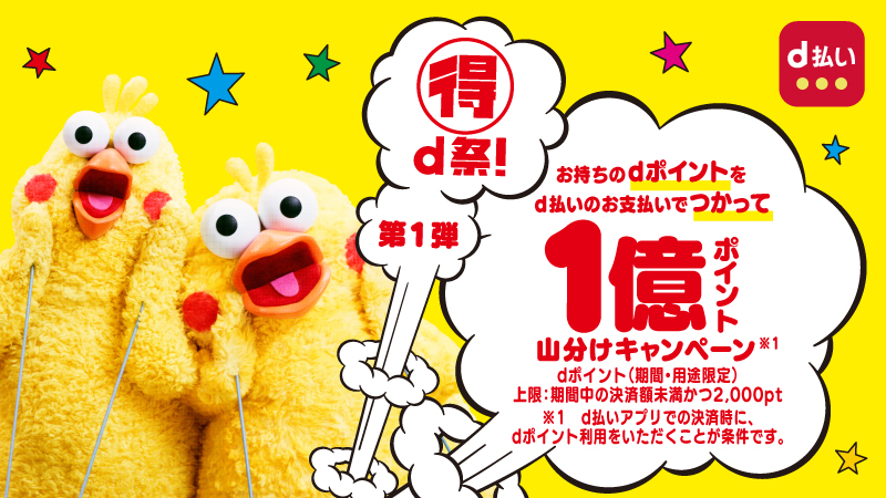 にぎりの徳兵衛 イオン千種店